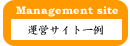 �^�c�T�C�g���